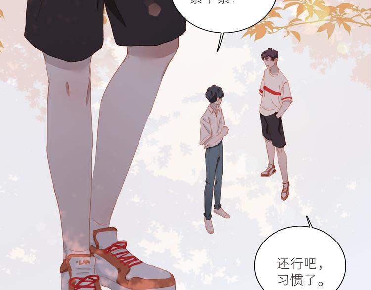 第48话 浪漫26