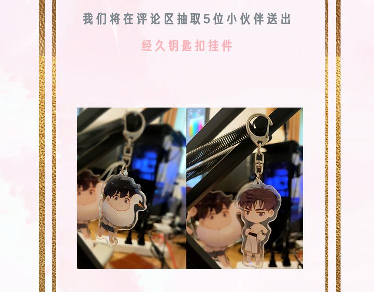 番外 探病82