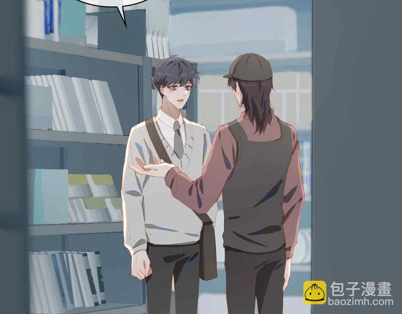 外传6 想见你33