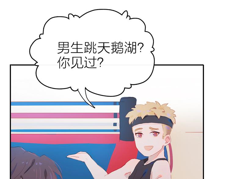 第3话  小天鹅146