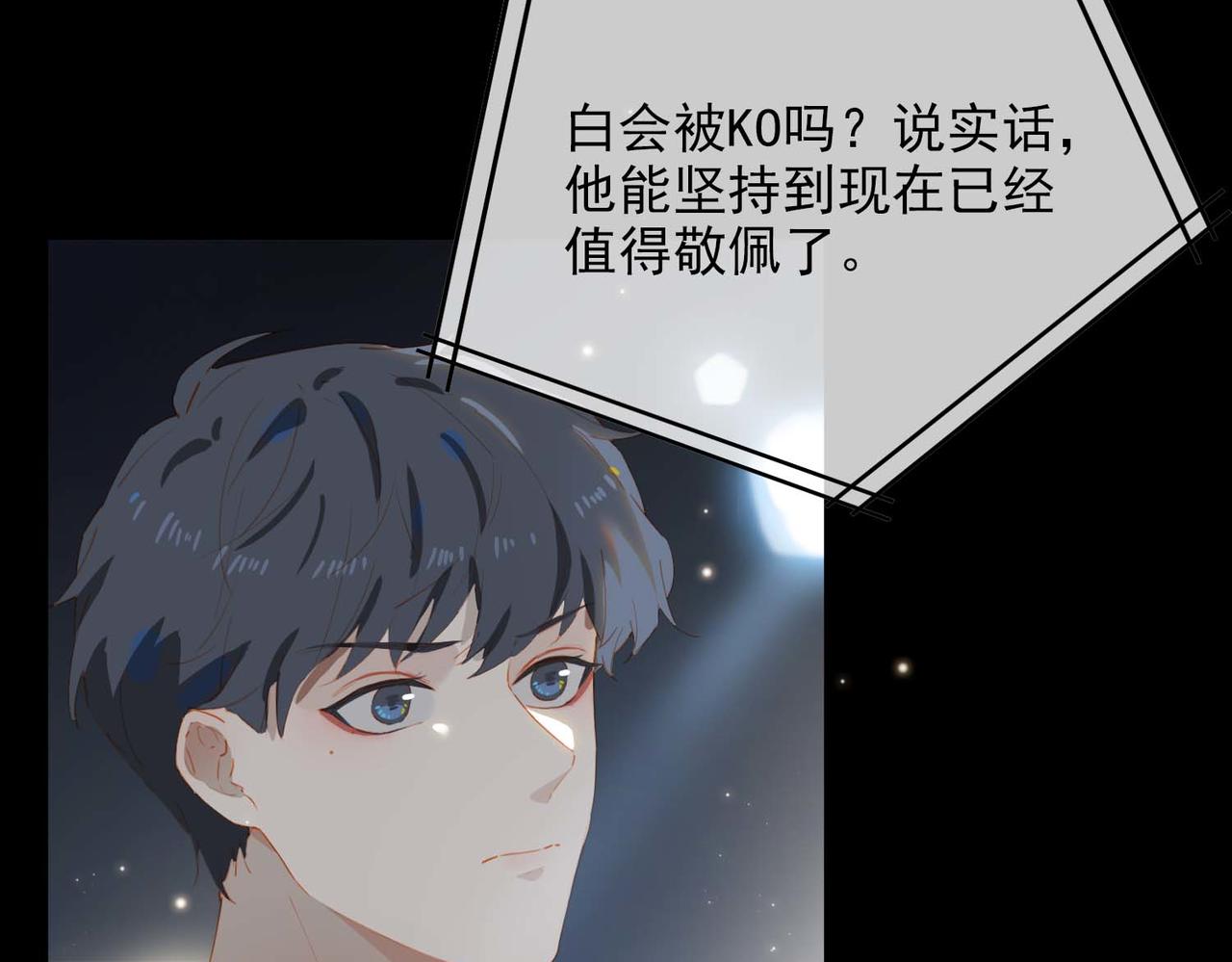 第65话 你是我的护身符68
