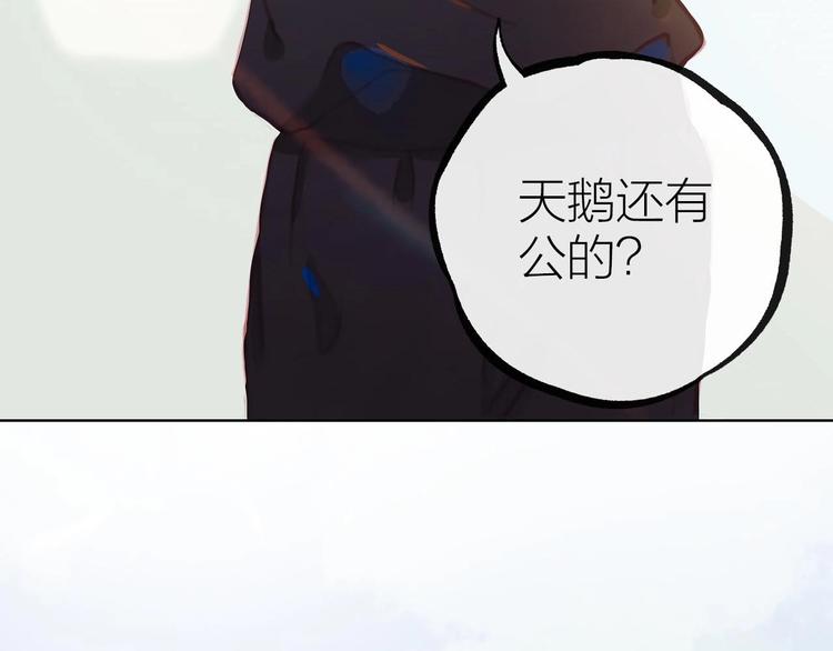 第2话 他的另一面6