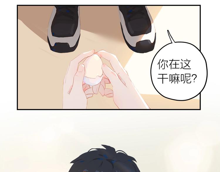 第5话 蛋1
