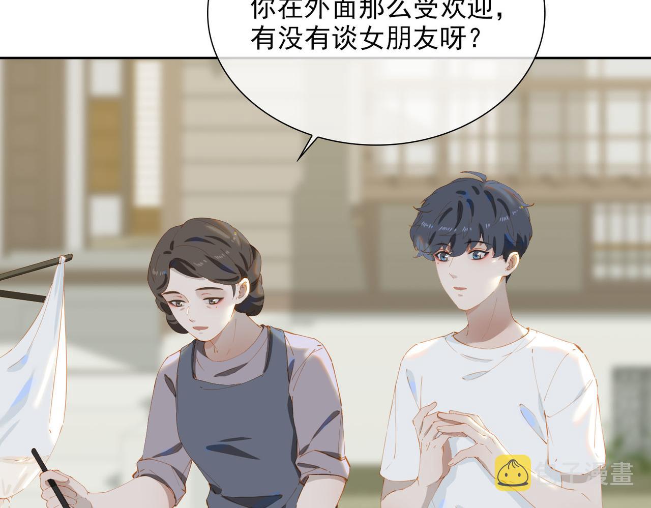 第49话只想粘着你13
