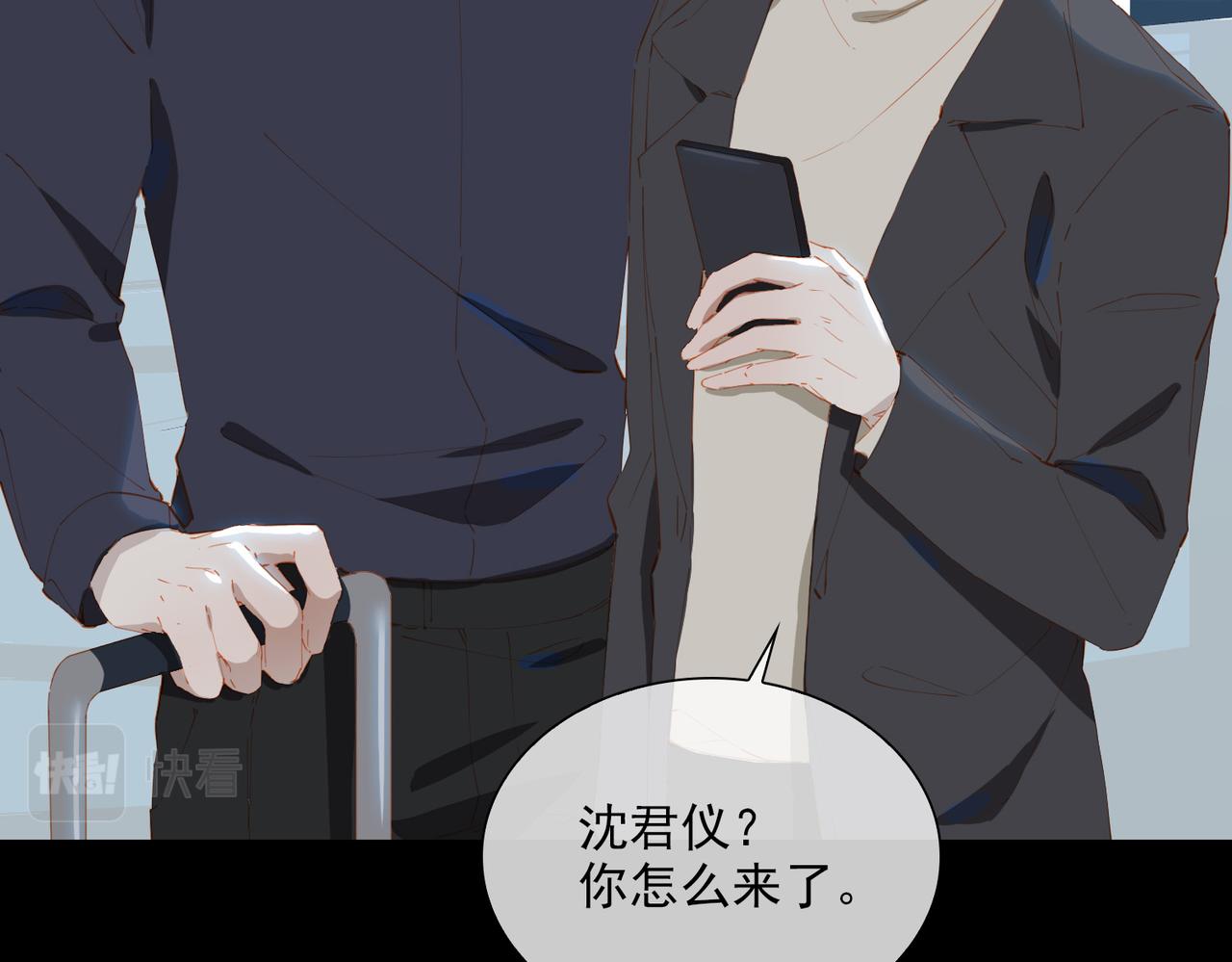 第51话爱的告白98