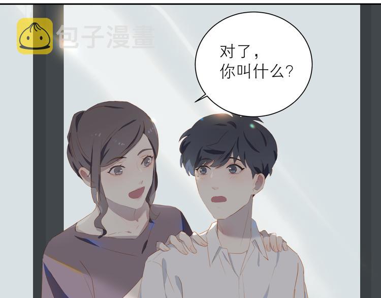 第44话 殿堂63