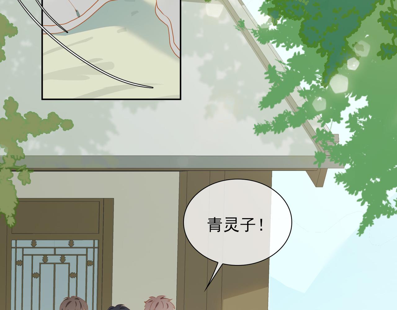 第20话 永远向前28