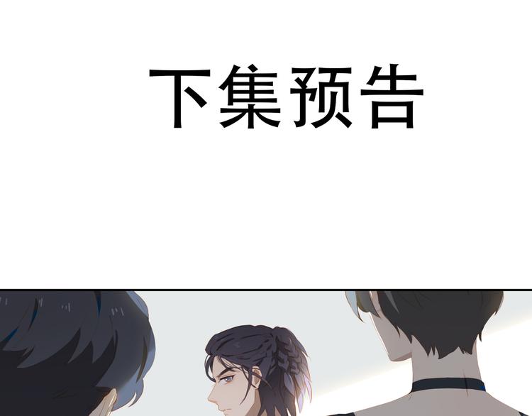 第56话 吃醋49