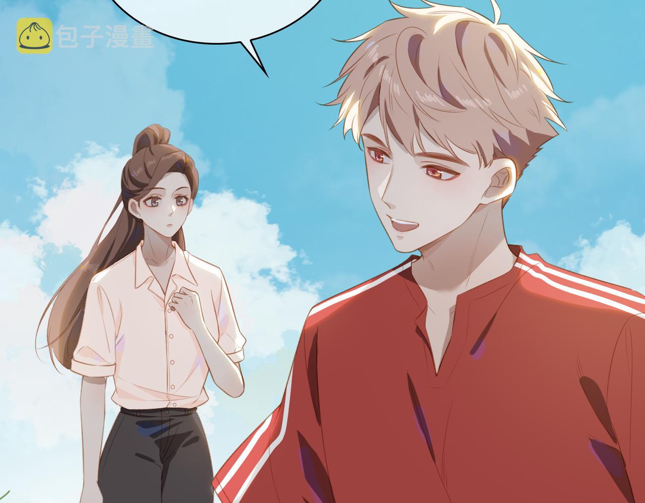 番外 狗毛篇（下）7