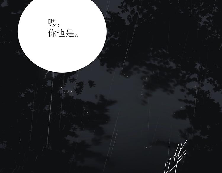 第42话 雷雨45