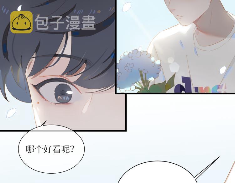 第52话 惊喜28