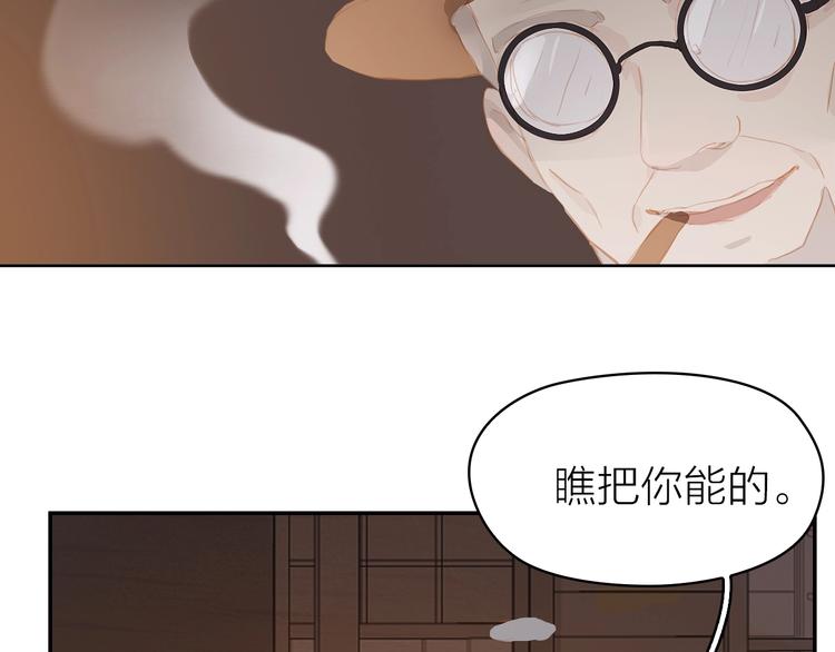 第13话 舞鞋和巧克力19