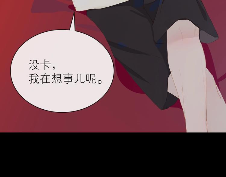 第24话 真相33