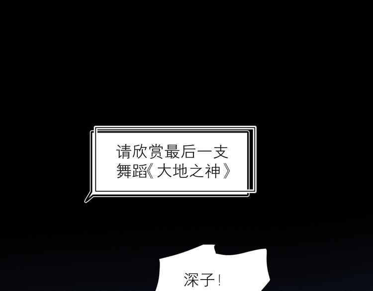 第28话 初登台85
