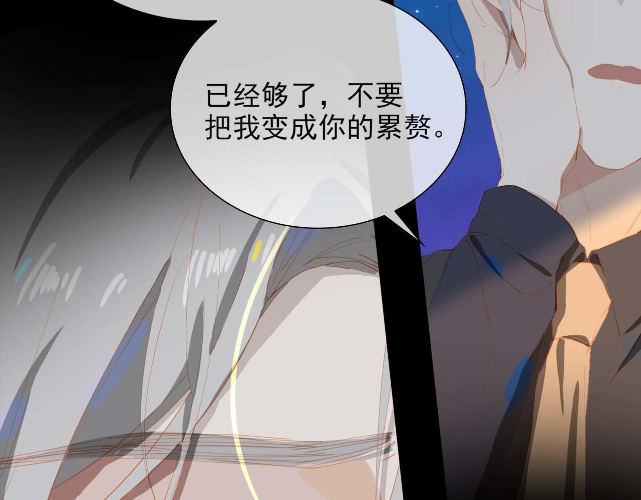 第63话 对你的承诺29