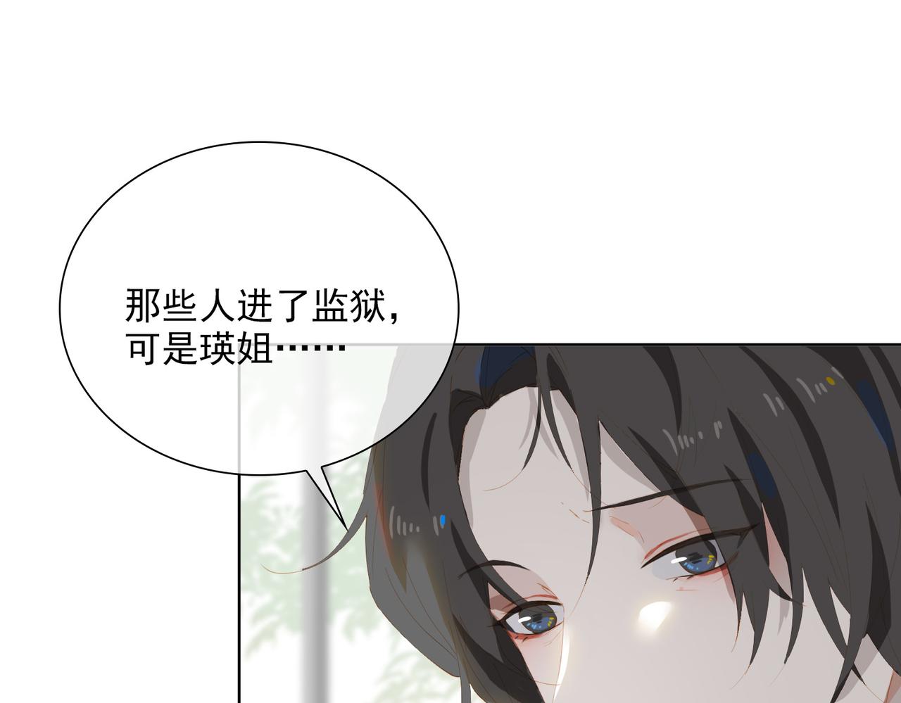 第46话 回家62