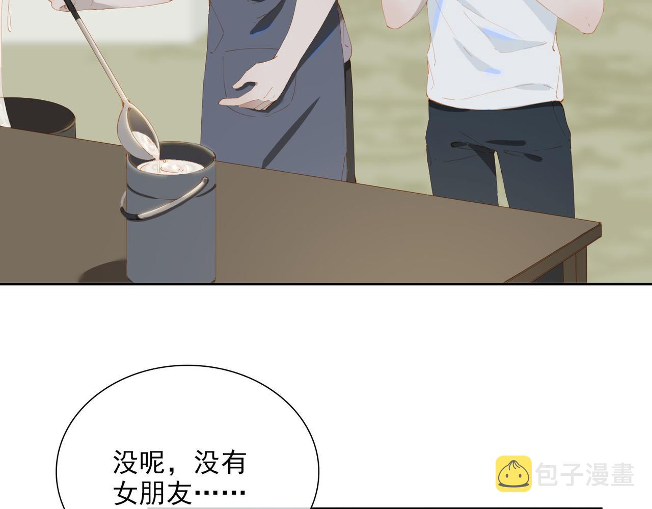 第49话只想粘着你14