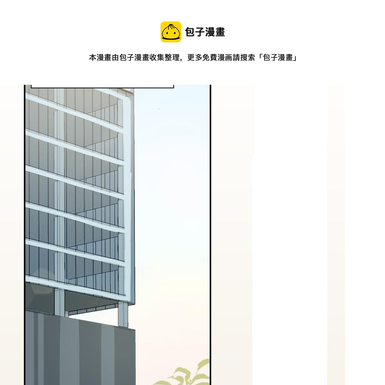 第24话 霸气宣言17