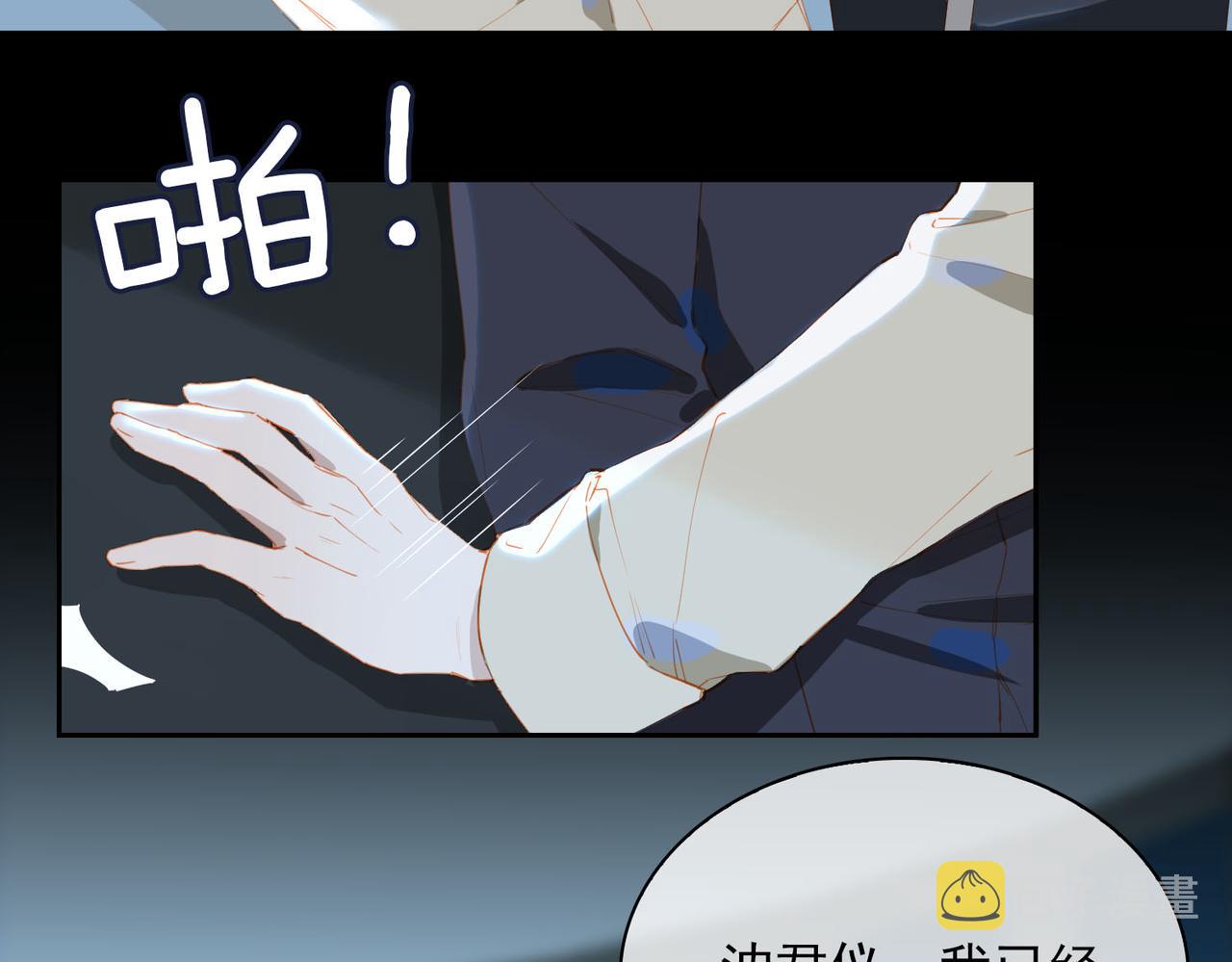 第60话 只想跳给你看36