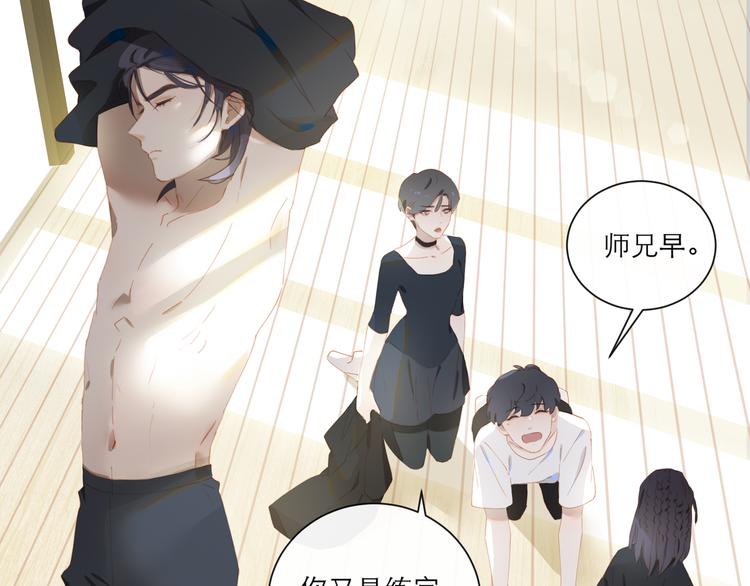 第57话 刀子嘴11