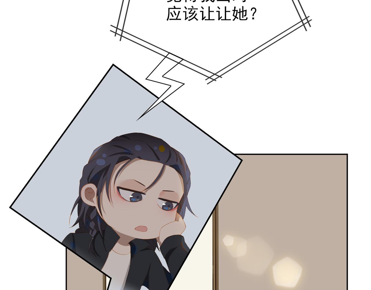 第27话 新旅程51