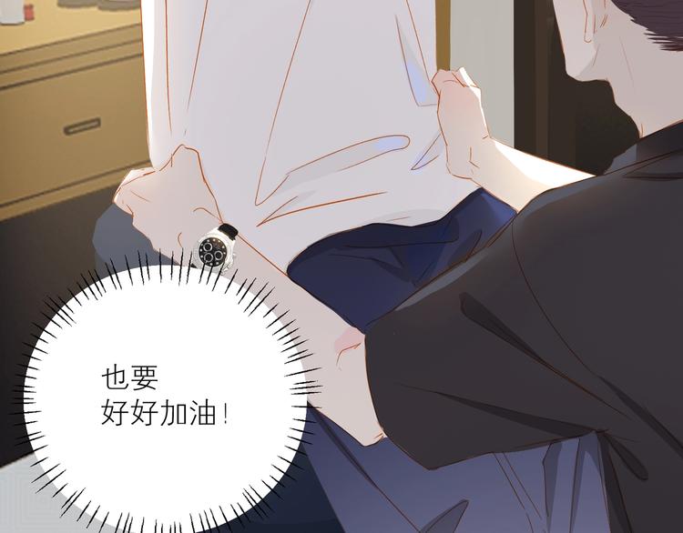 第30话 绝美的他94