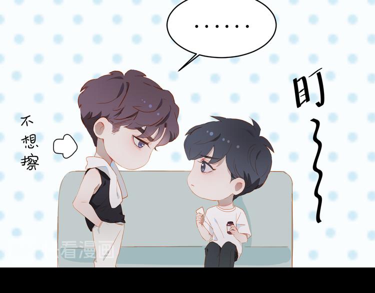 第41话 第一夜21