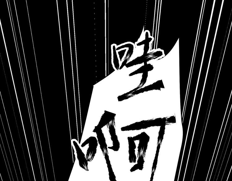 第41话 第一夜87
