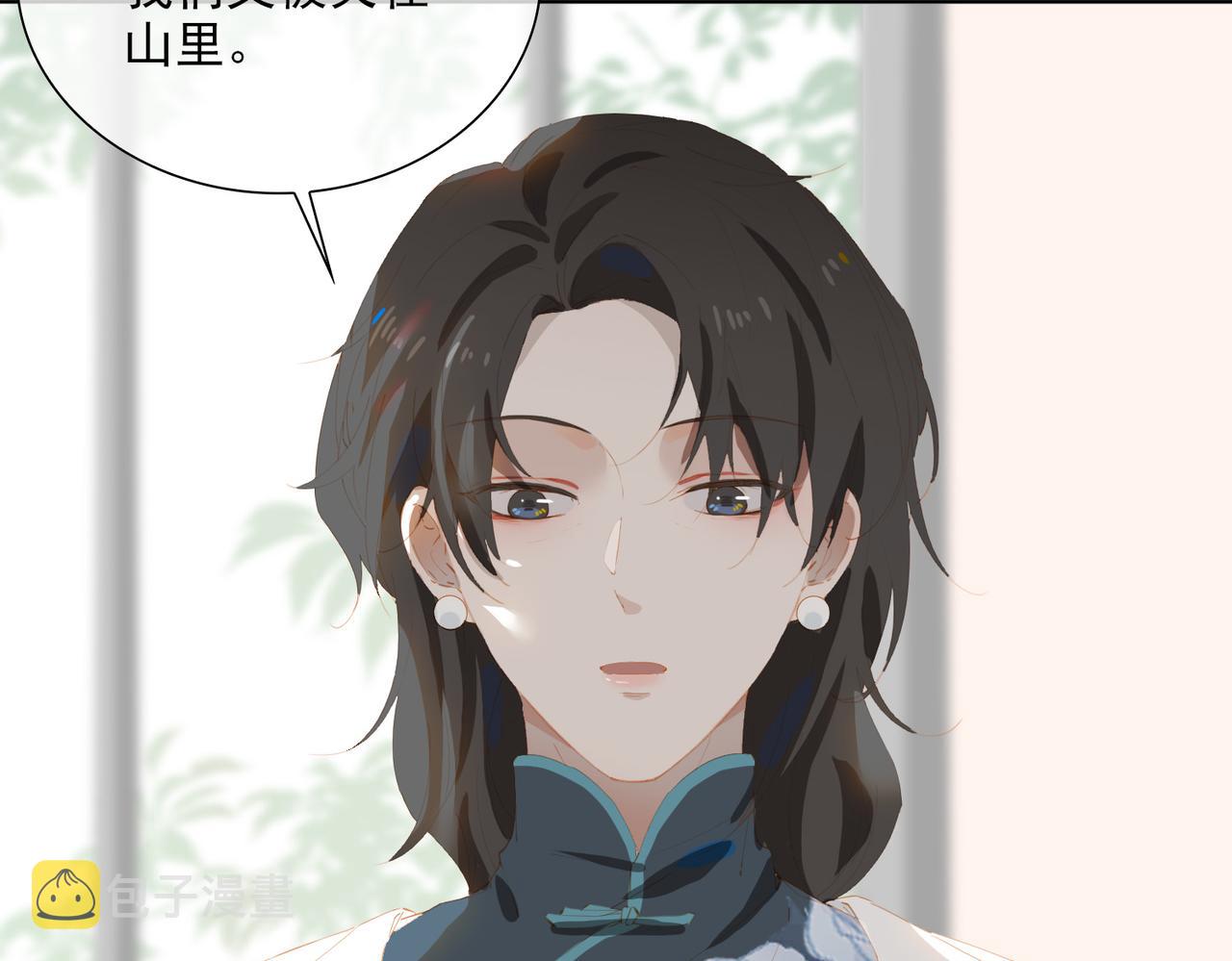 第45话 吴瑛的回忆63