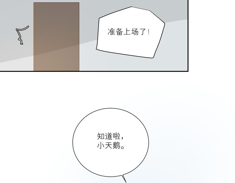 第36话  赛前祈祷85