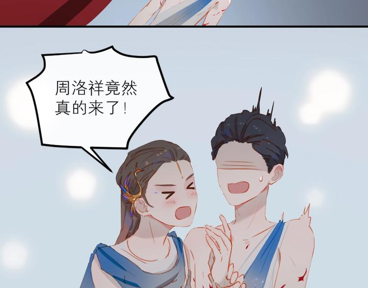 第28话 初登台11