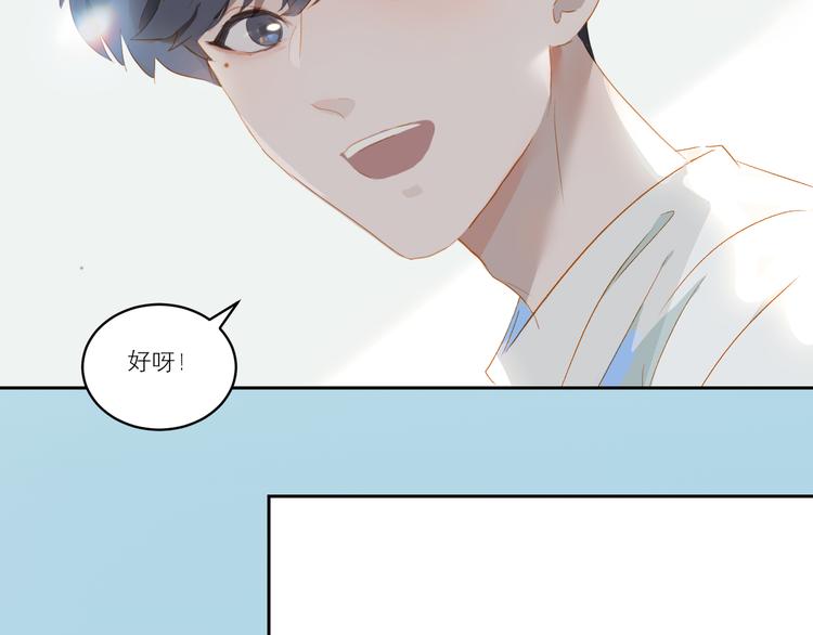 第49话 最棒的你31