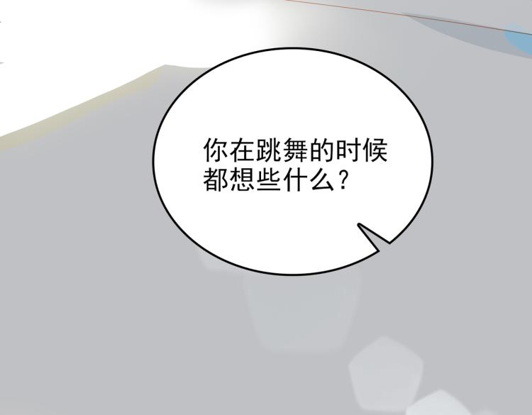 第9话 下一个艾来？53