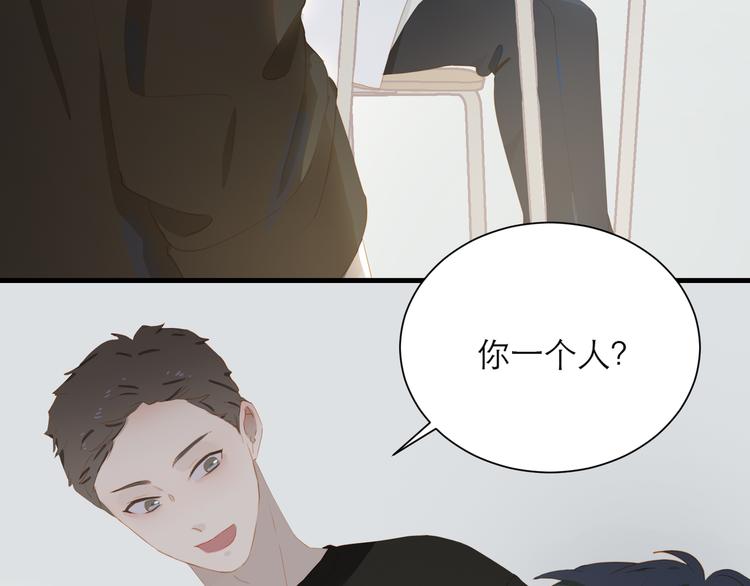 第60话 霸气邀约46