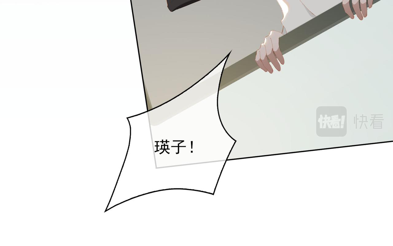 第34话  寄托38