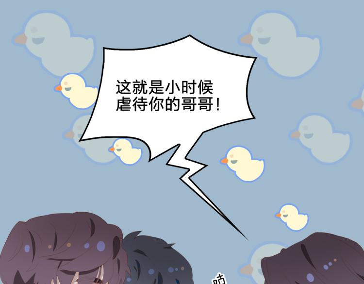 第5话 见家长30