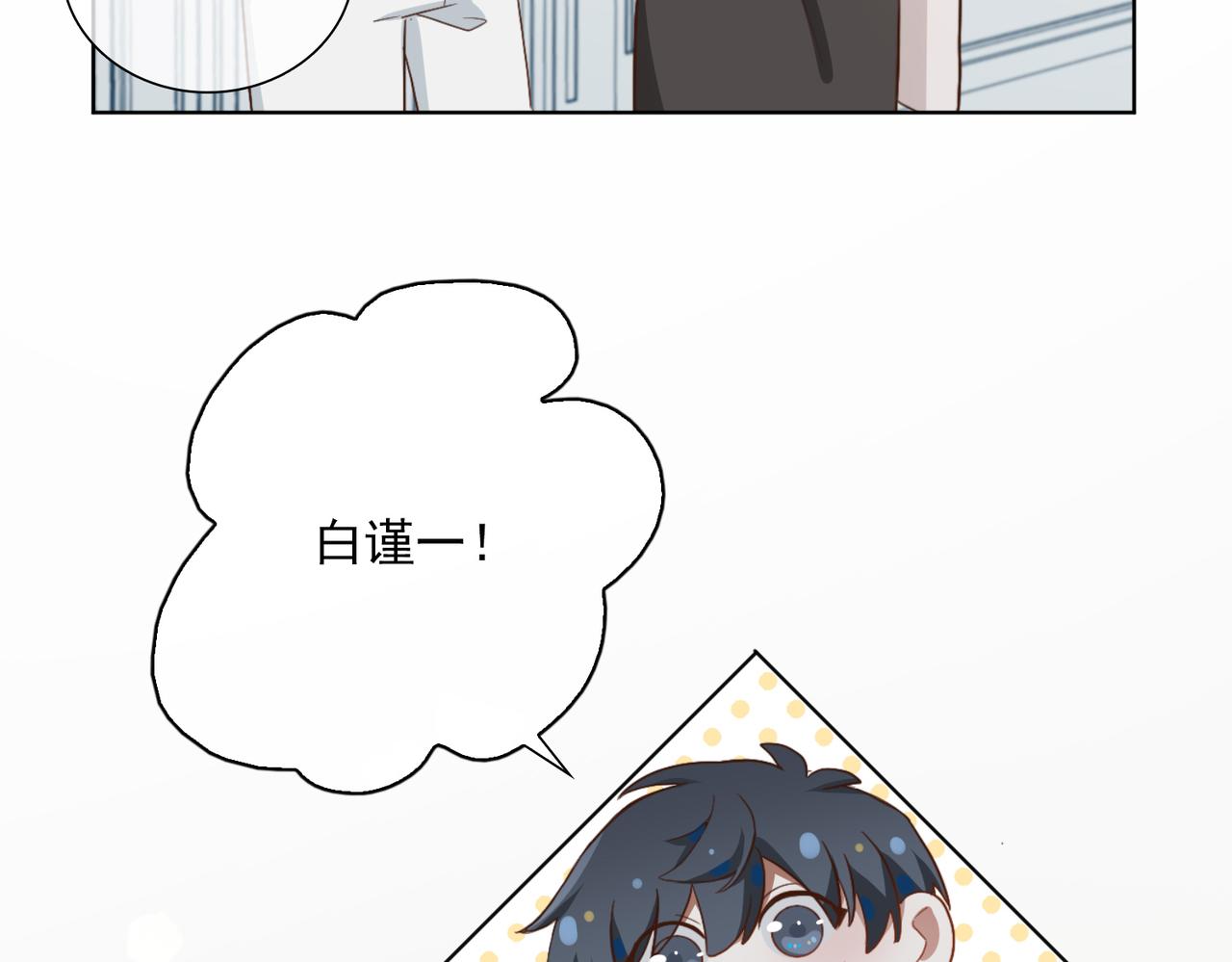番外  回娘家2