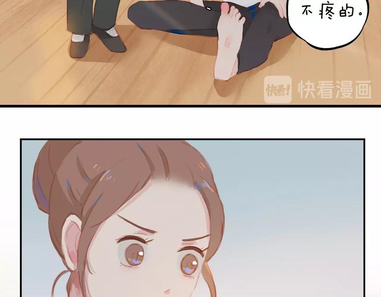 第2话 他的另一面116