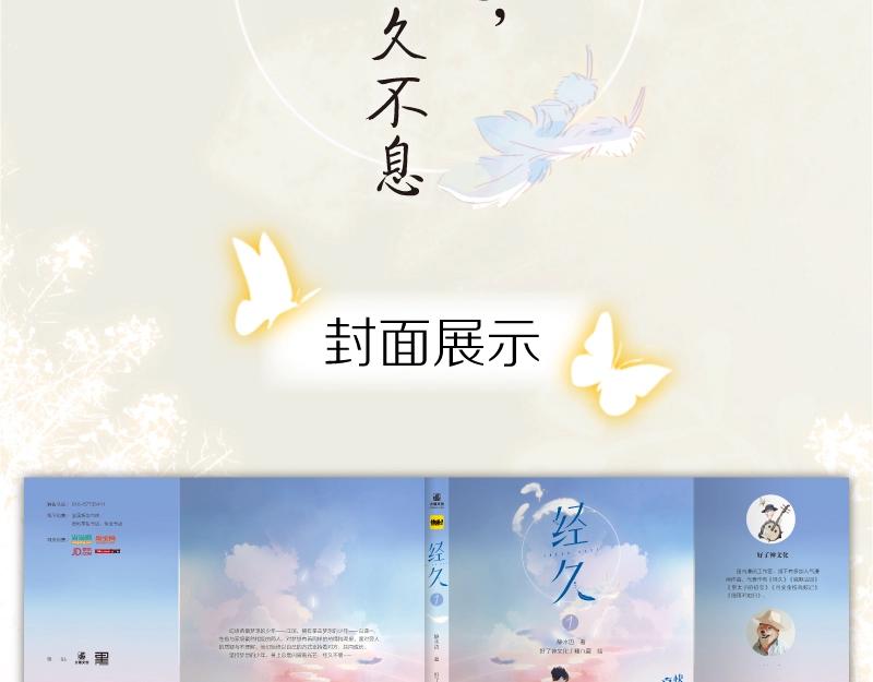 单行本来啦！13
