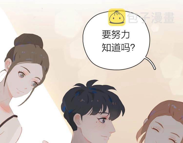 第10话 出国？30