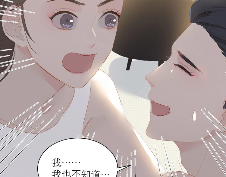 第31话 梦之光60