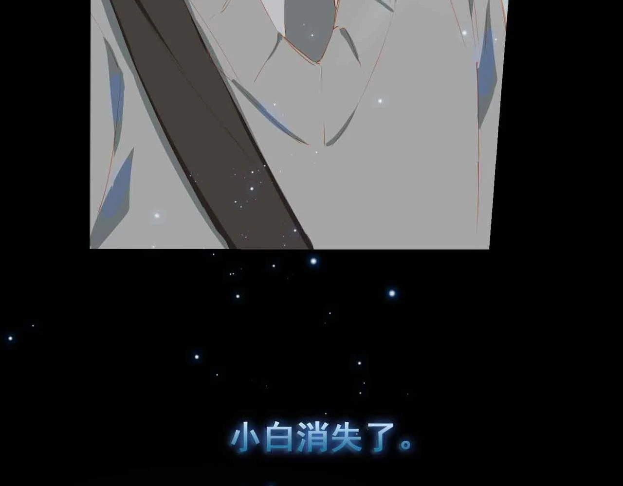 外传6 想见你30