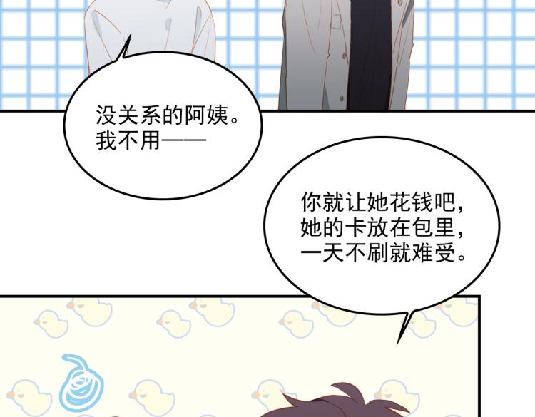 第6话  妈妈的爱84