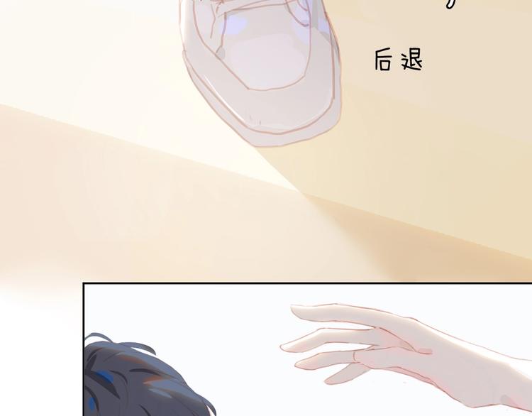第11话 星月25