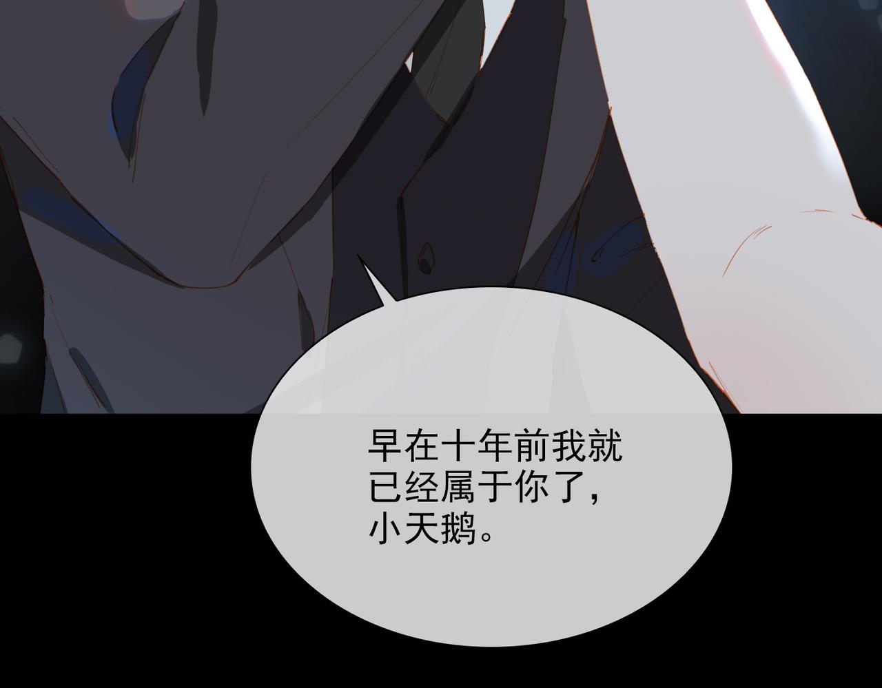第55话求婚23