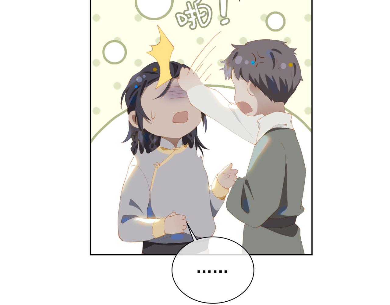 第40话 重聚56