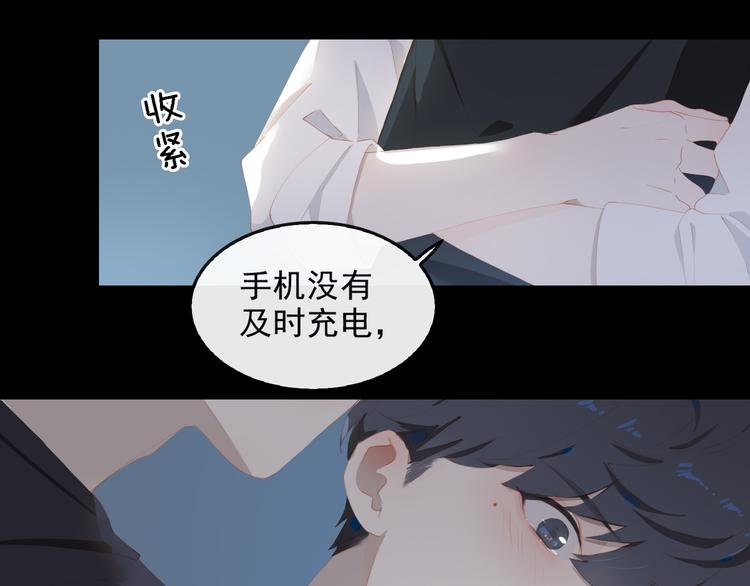 第67话 体贴16