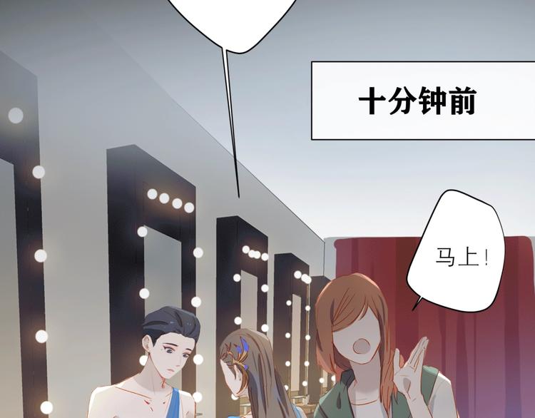 第30话 绝美的他27
