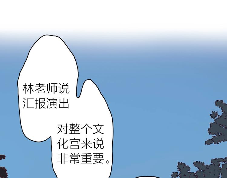 第11话 星月47