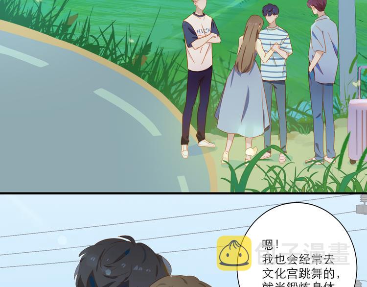 第54话 刘星枝6